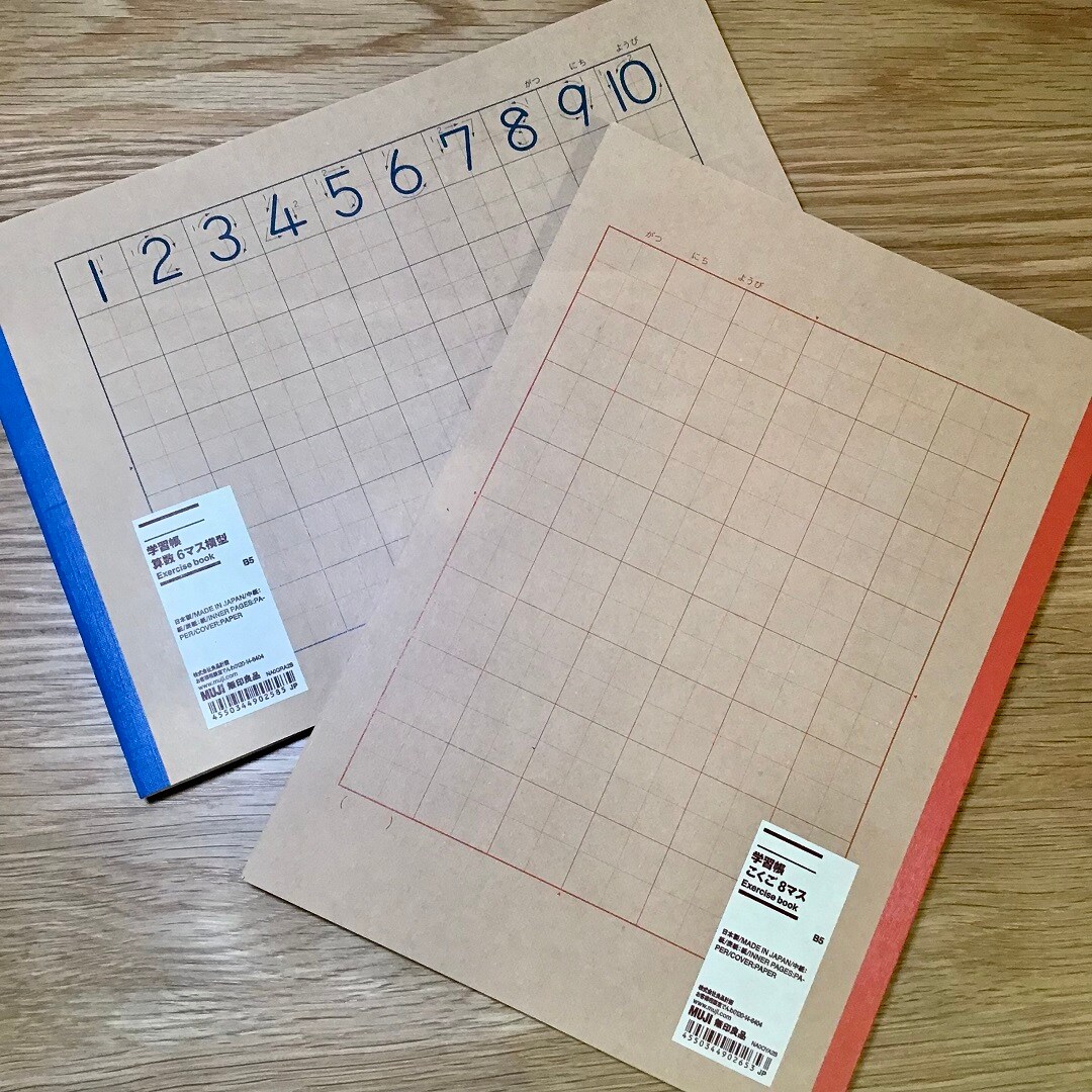 45355-20230408-ノート