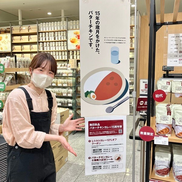 施策