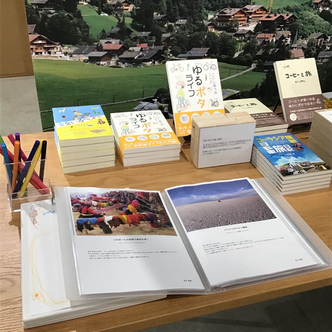 旅展書籍コーナーアップ