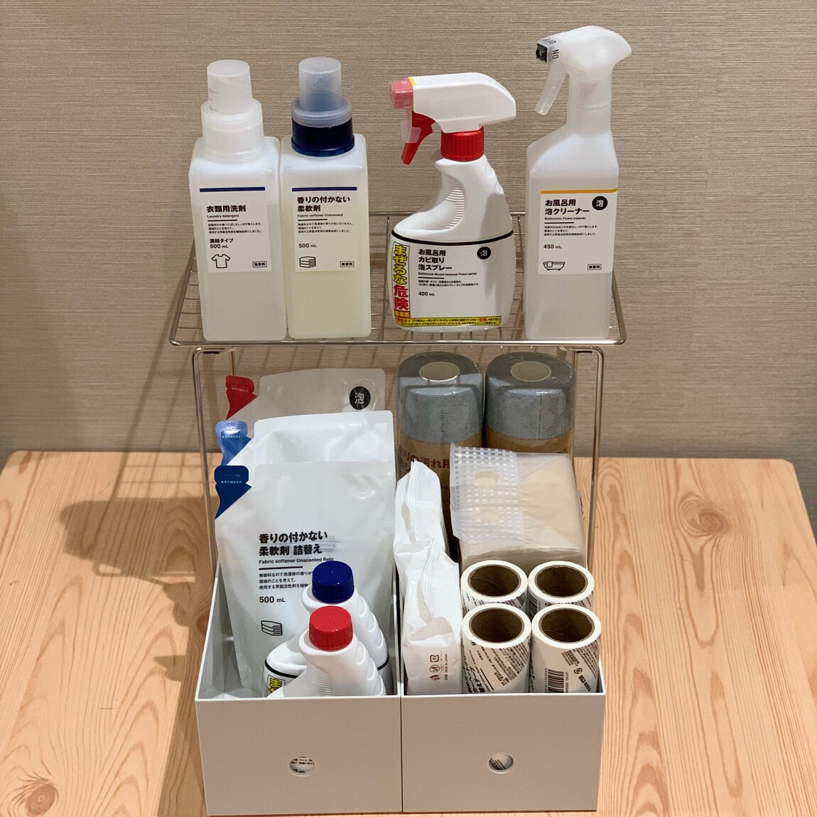 日用品