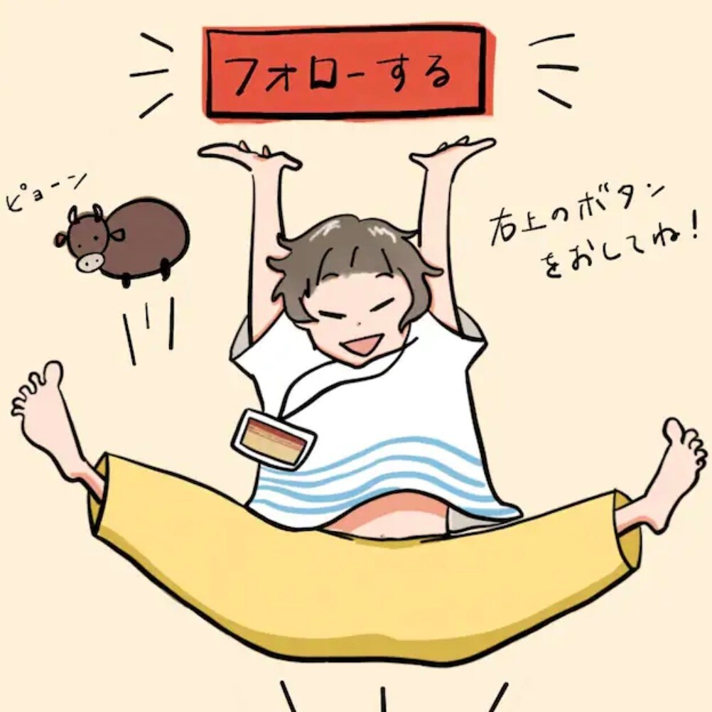 kyuuaikonn