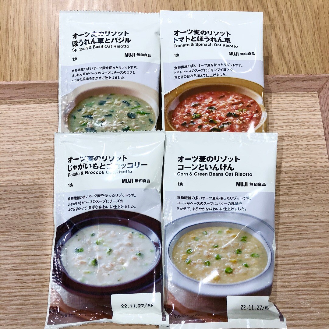 オーツ