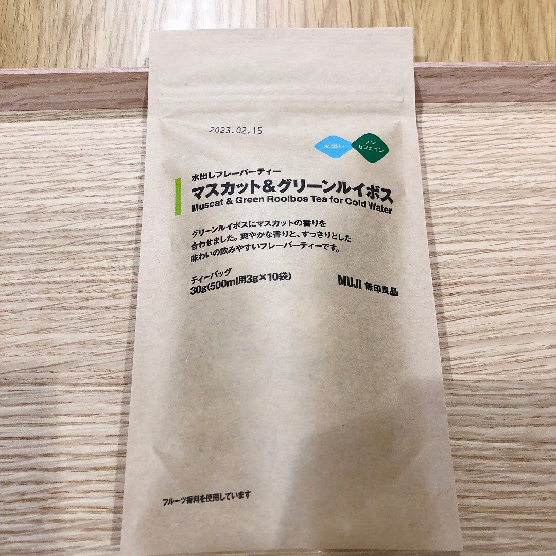 フレーバーティー