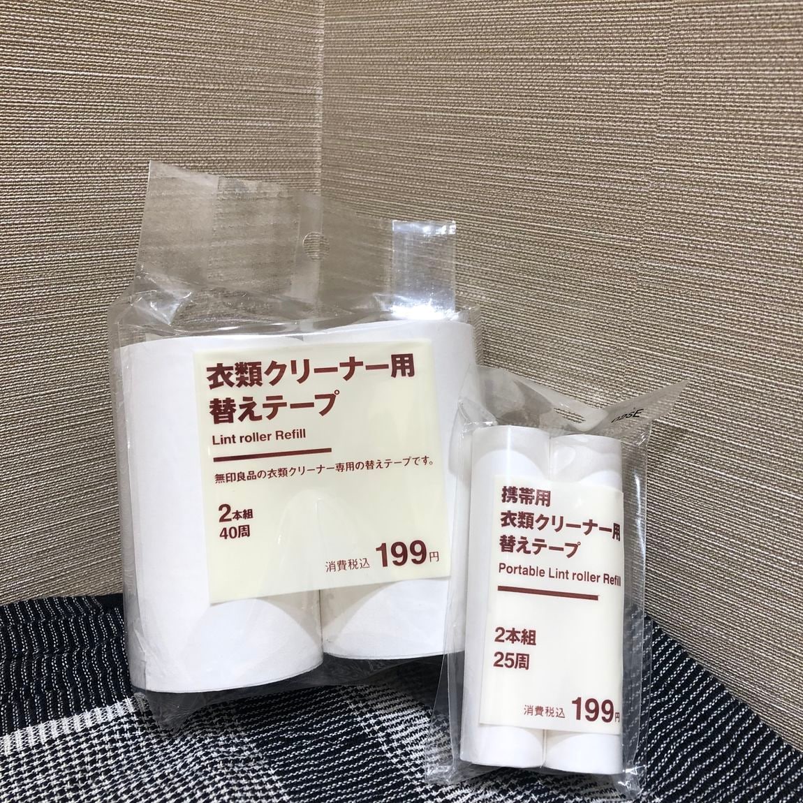 替えテープ