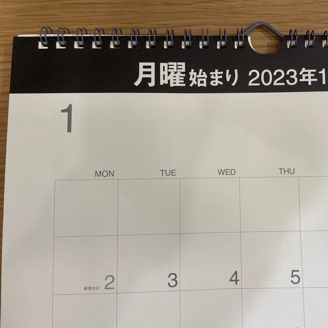 45355-20221118-月曜日