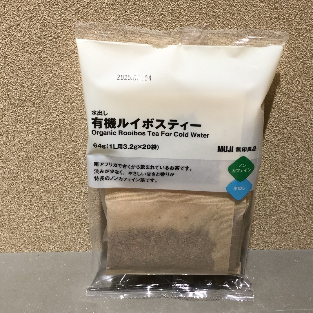 有機ルイボスティー
