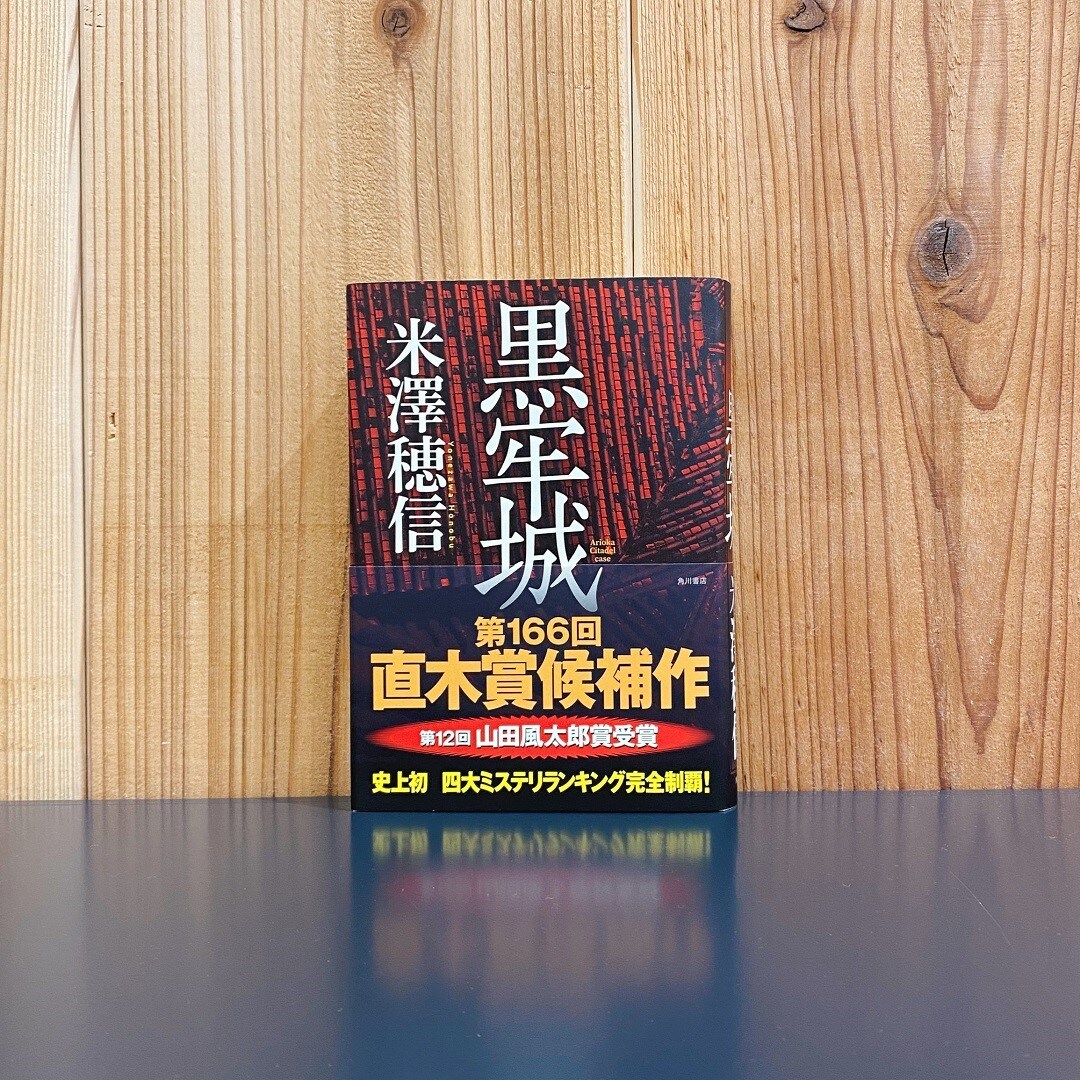 本