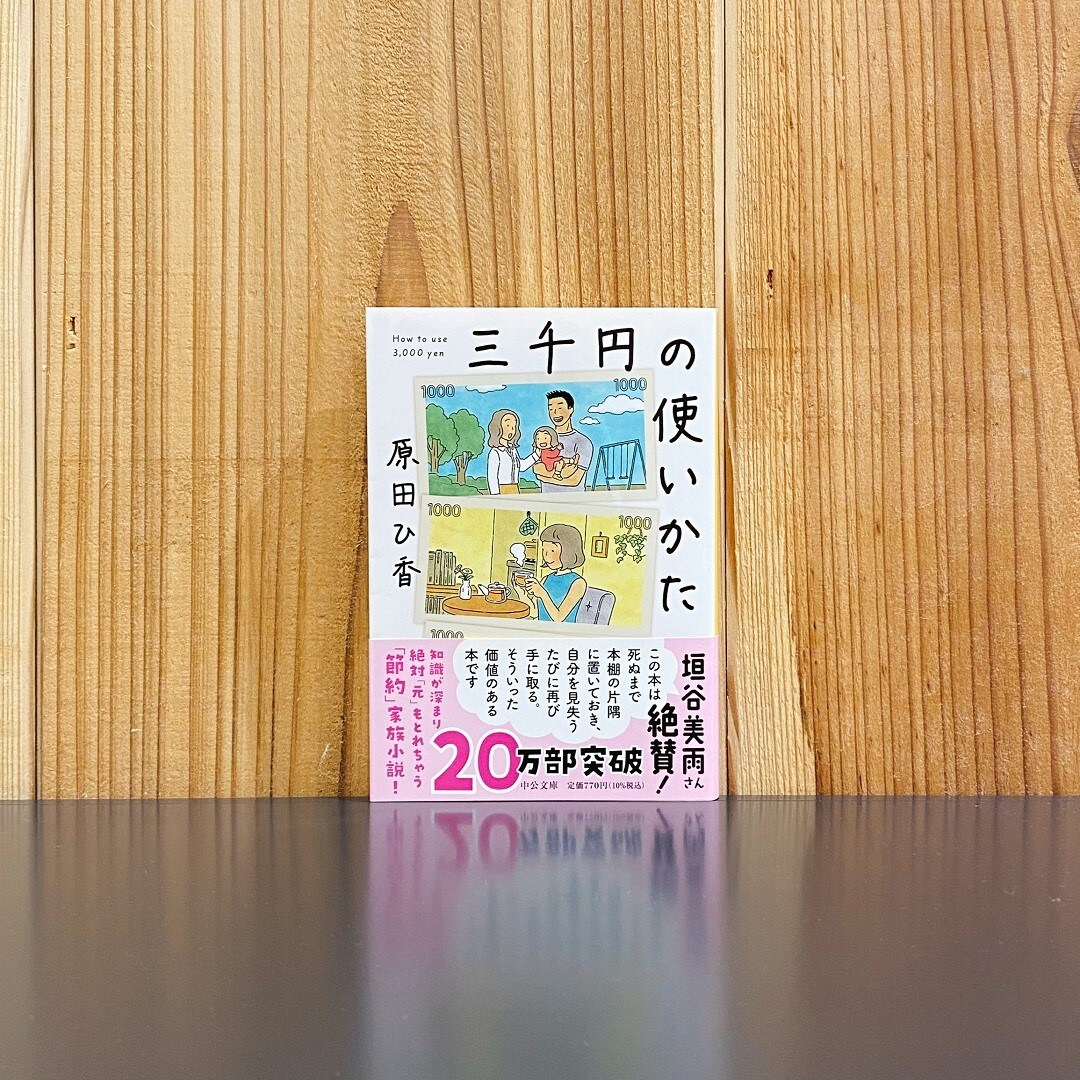 本