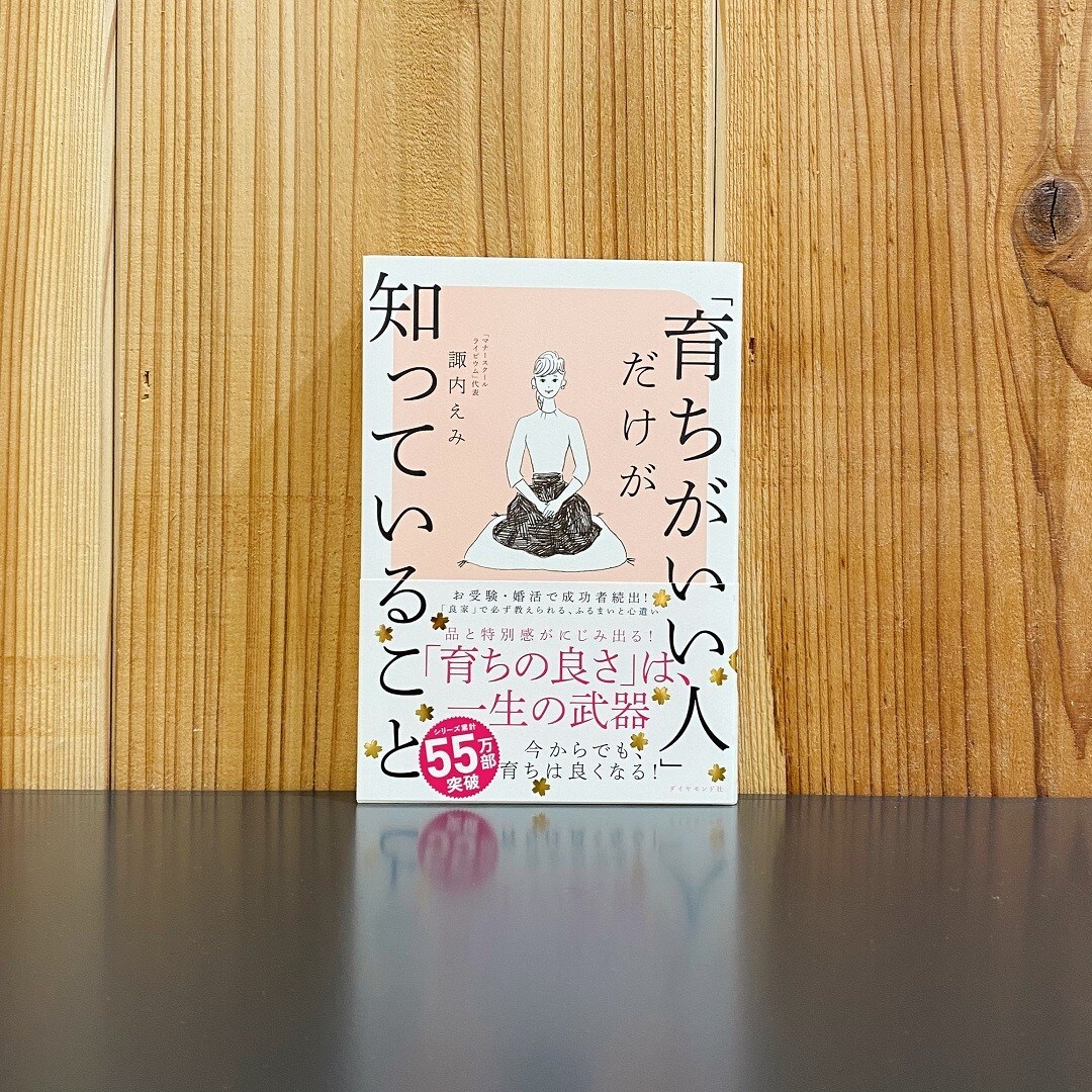 本