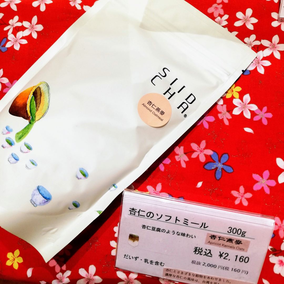 【神戸阪急】布