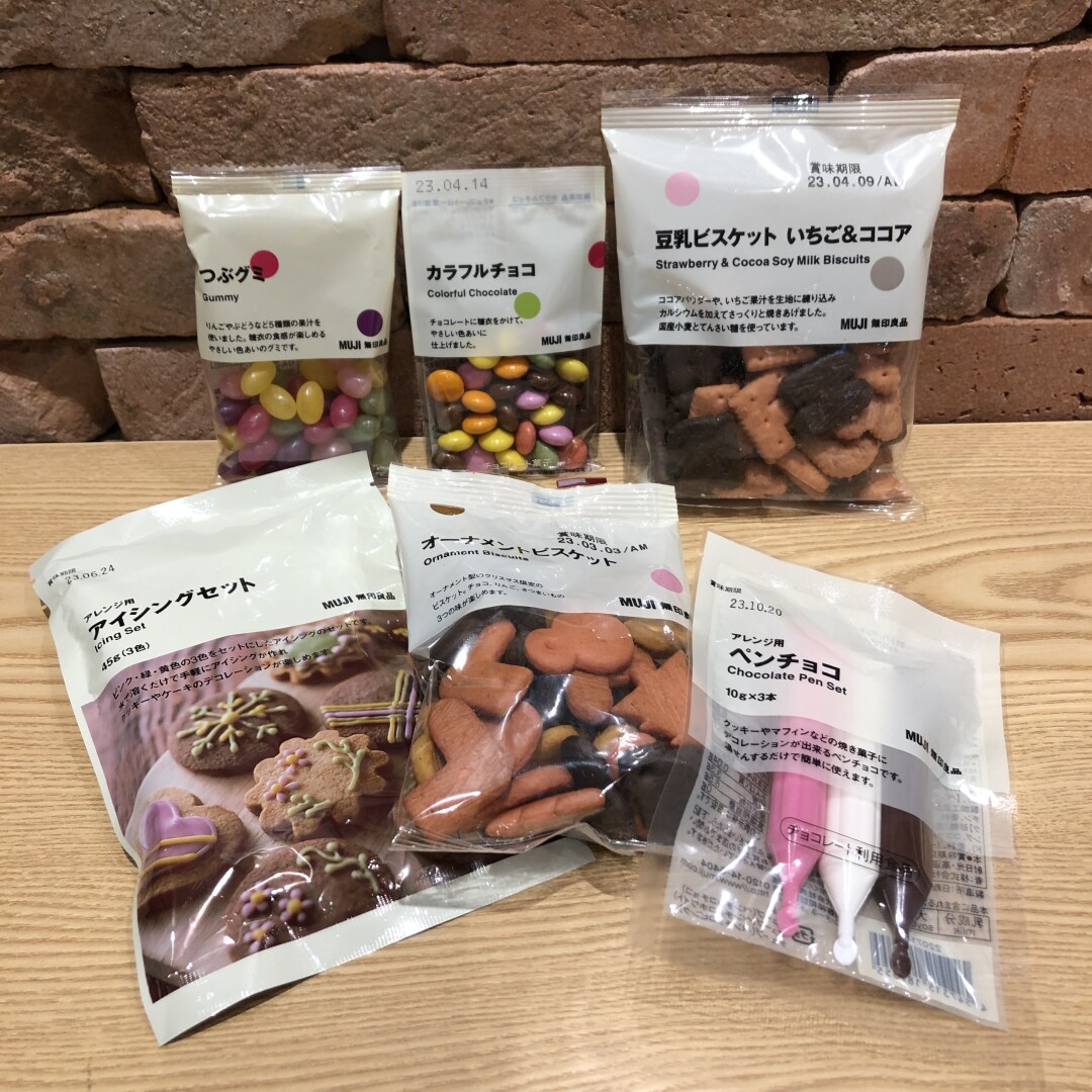 材料