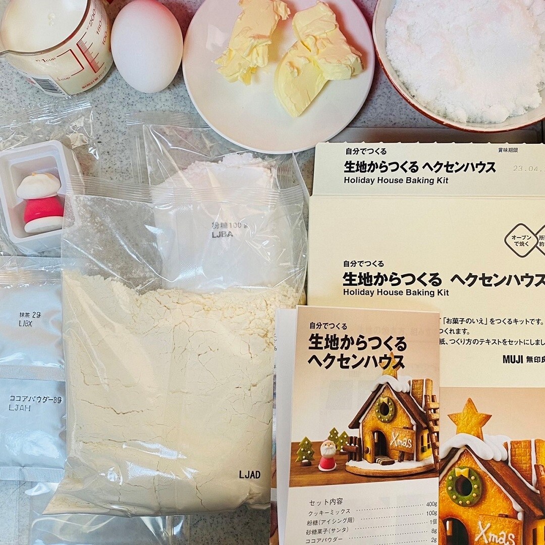 イオンモール高崎