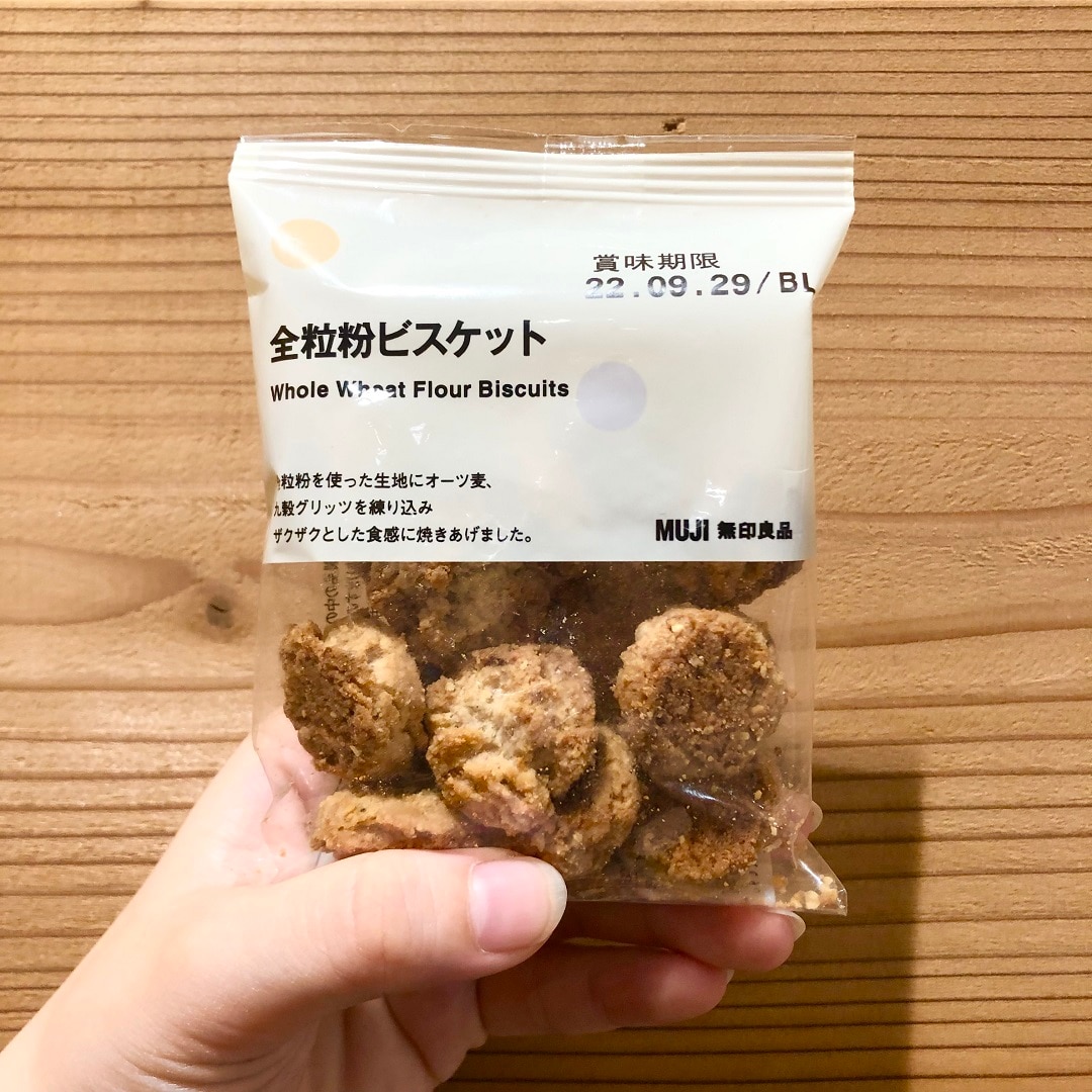 【イトーヨーカドー武蔵小金井】私のお気に入りvol.20