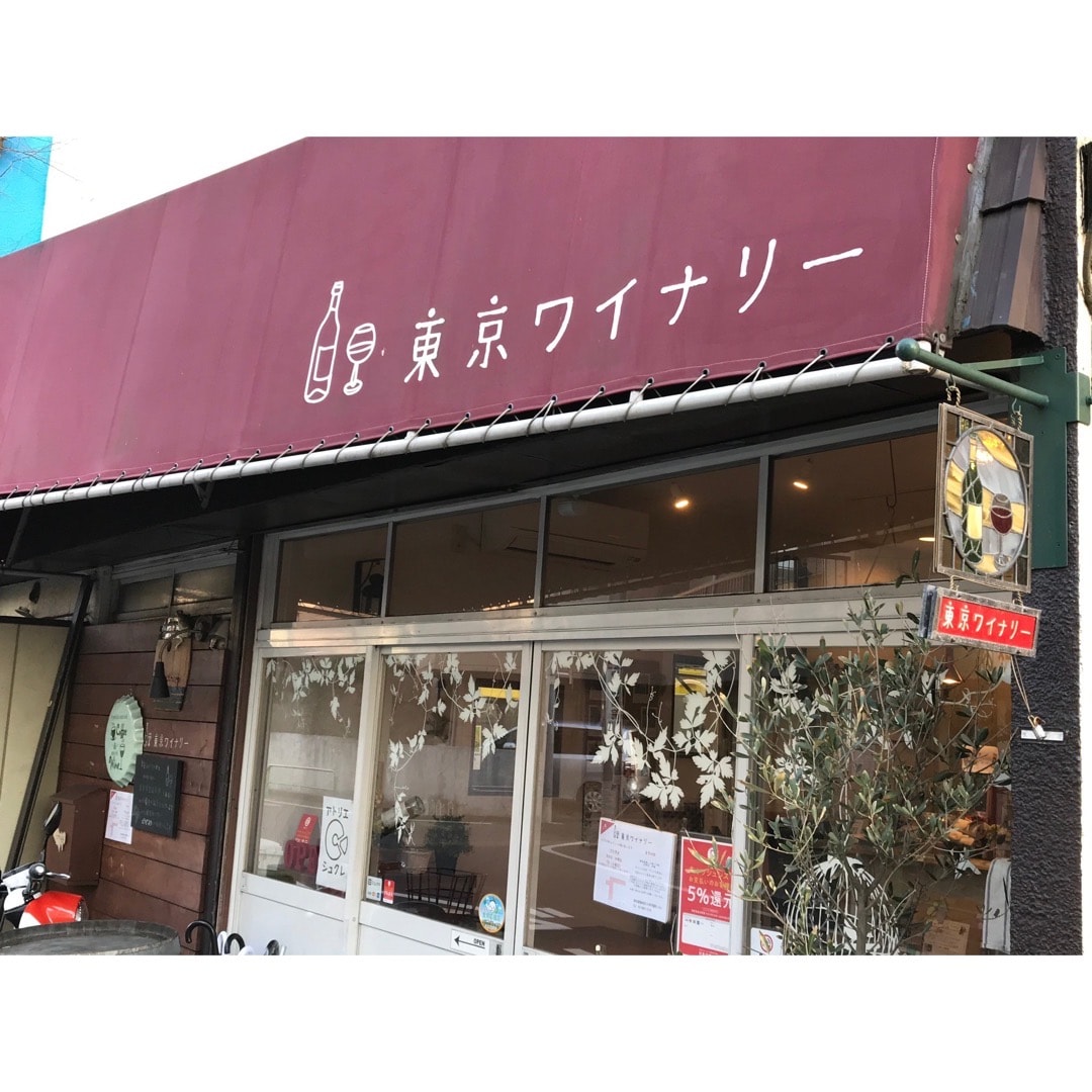 【MUJIcom光が丘ゆりの木商店街】第4回ゆりの木クリスマスフェスターマルシェ出店者情報12/4(日)ー