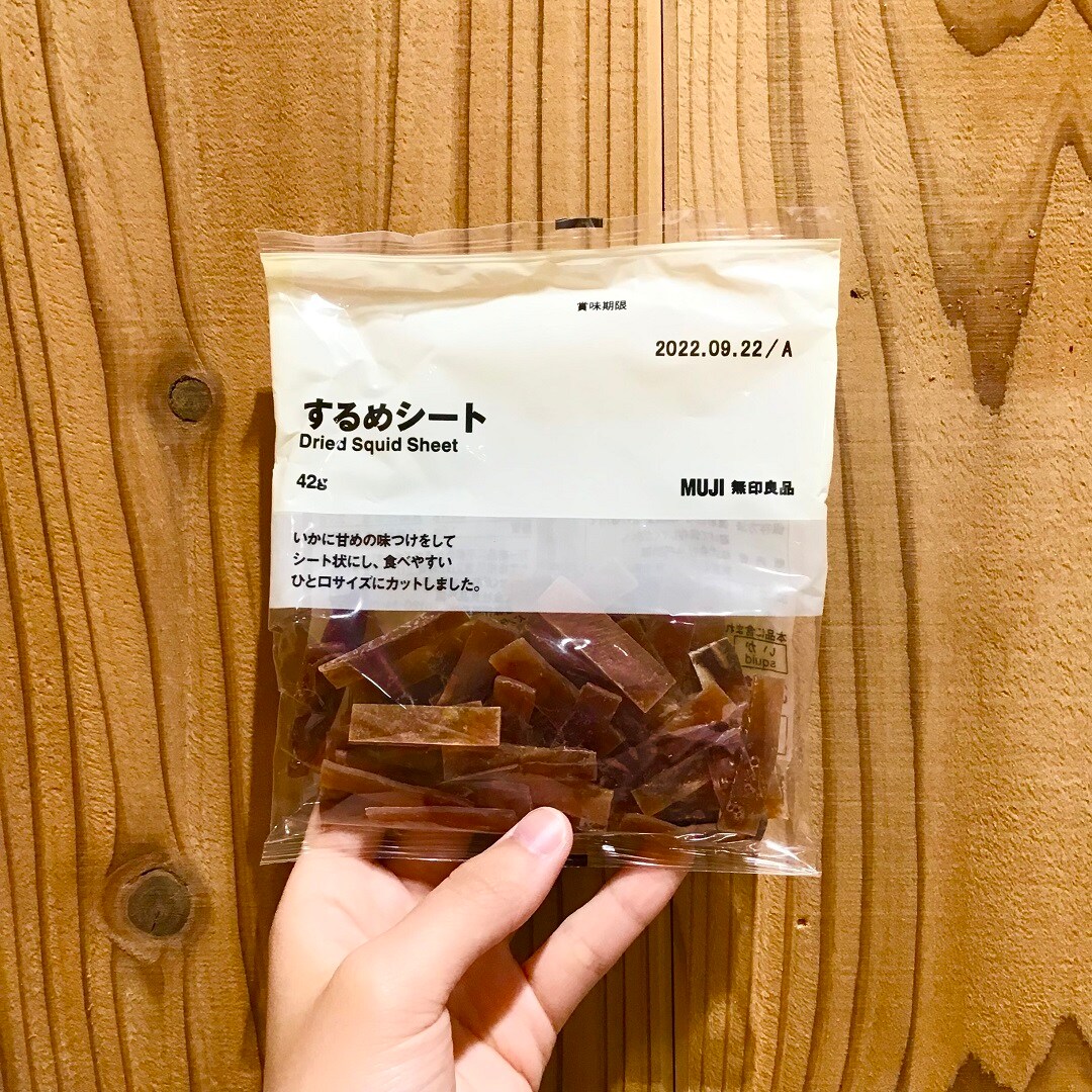 【イトーヨーカドー武蔵小金井】私のお気に入りvol.12