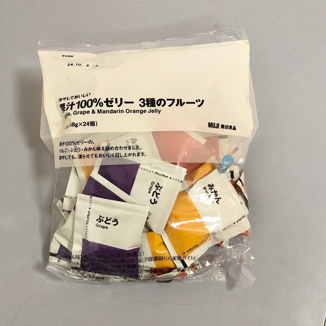 果汁100％ゼリー