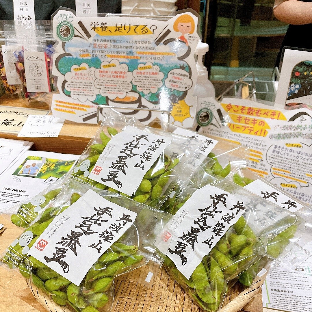 枝豆さん