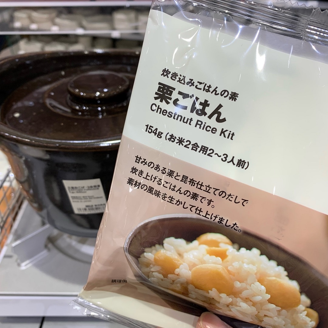 栗ごはん