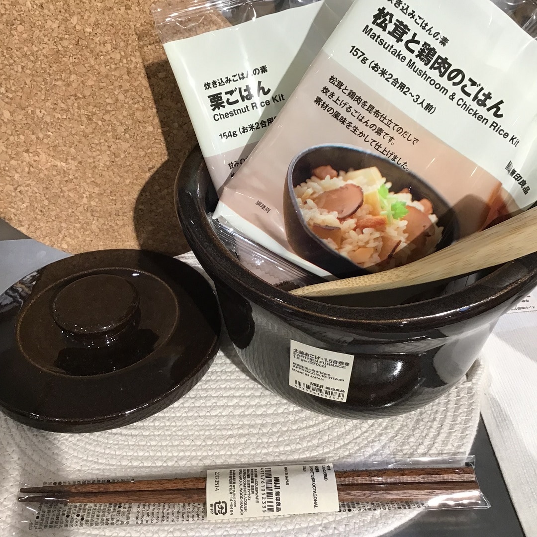 【MIDORI長野】秋の炊き込みごはん