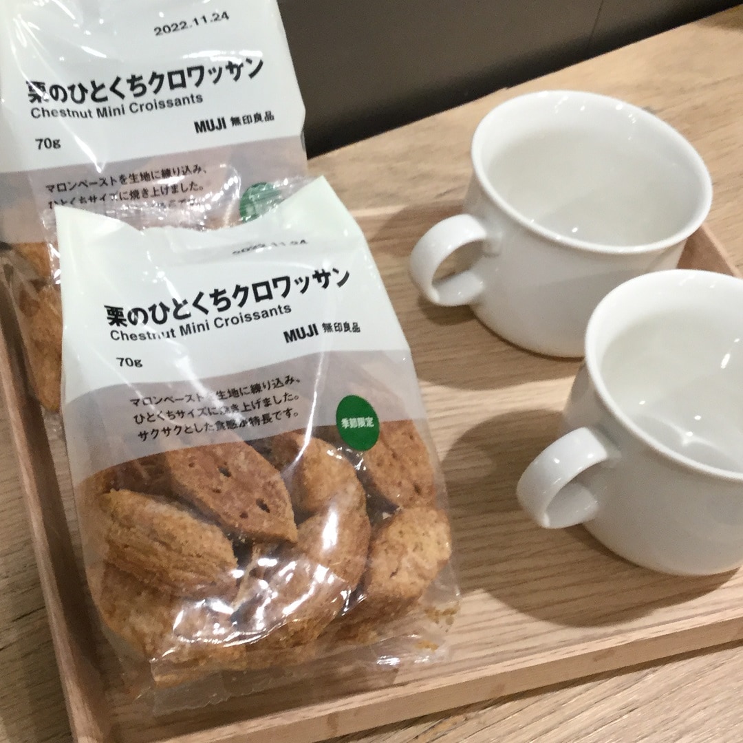 栗のひとくちクロワッサン