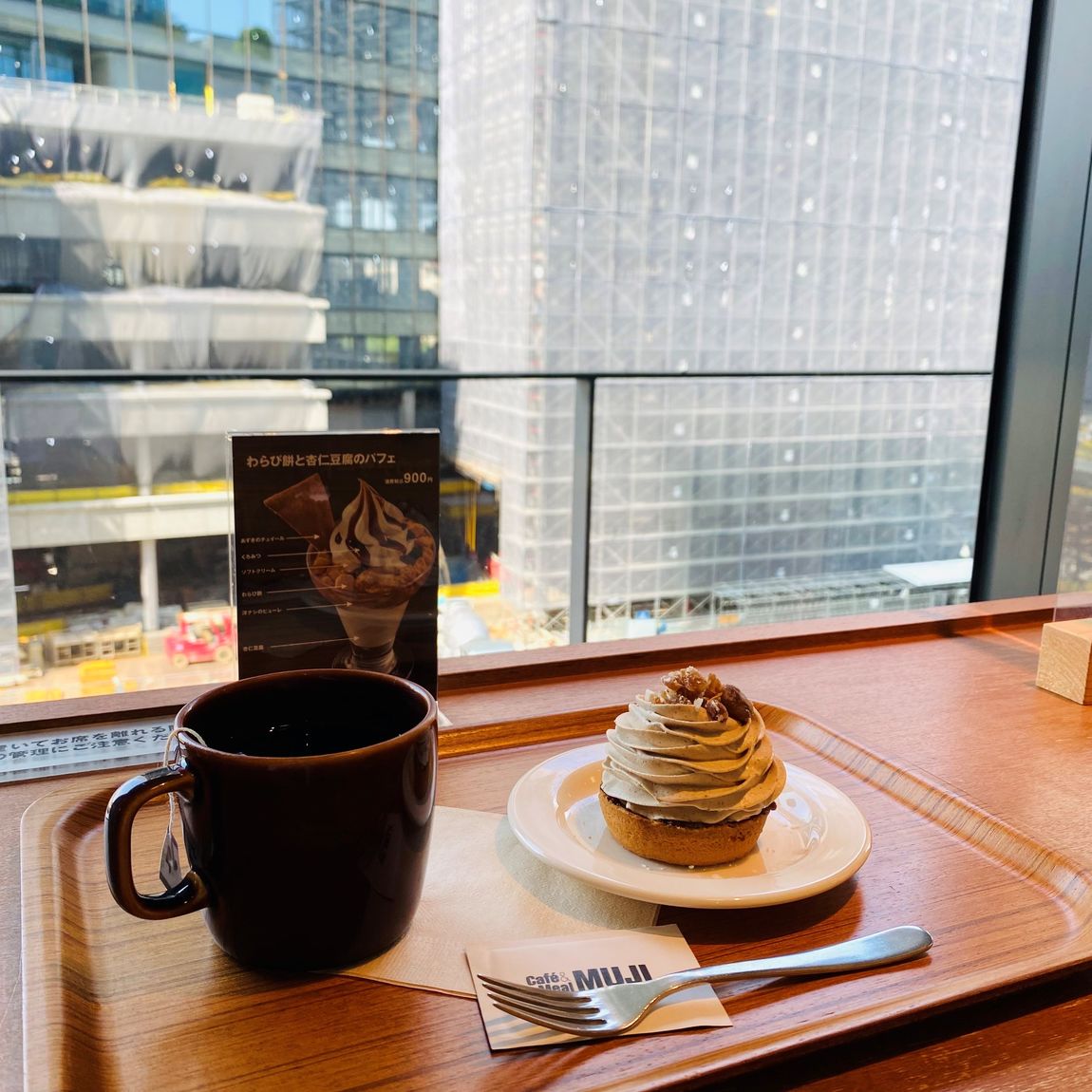 【Cafe'&Meal MUJI グランフロント大阪】栗のタルトとドリンク
