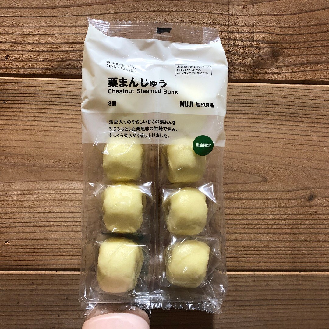 【イトーヨーカドー武蔵小金井】季節のお菓子　栗・かぼちゃ