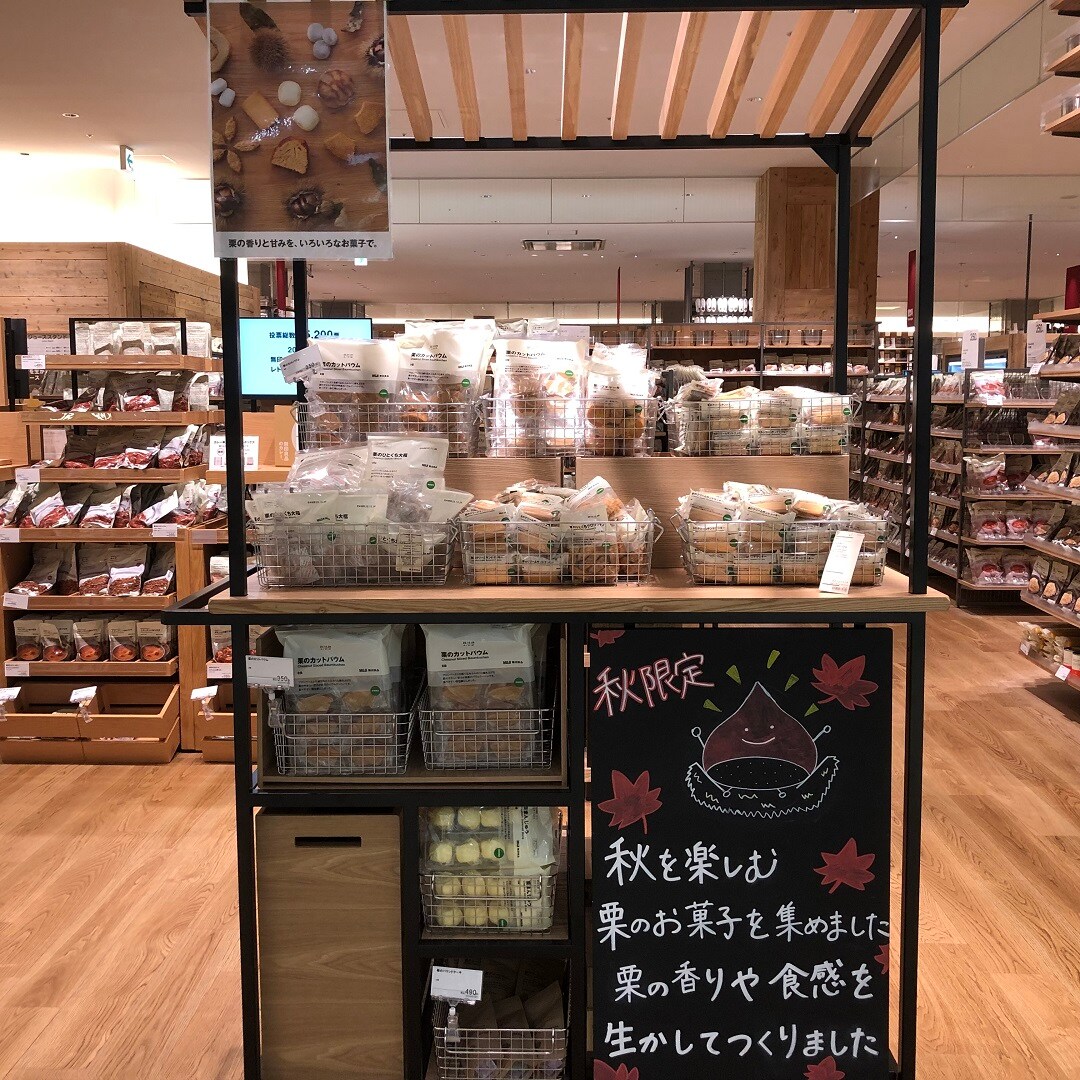 栗りんご_01