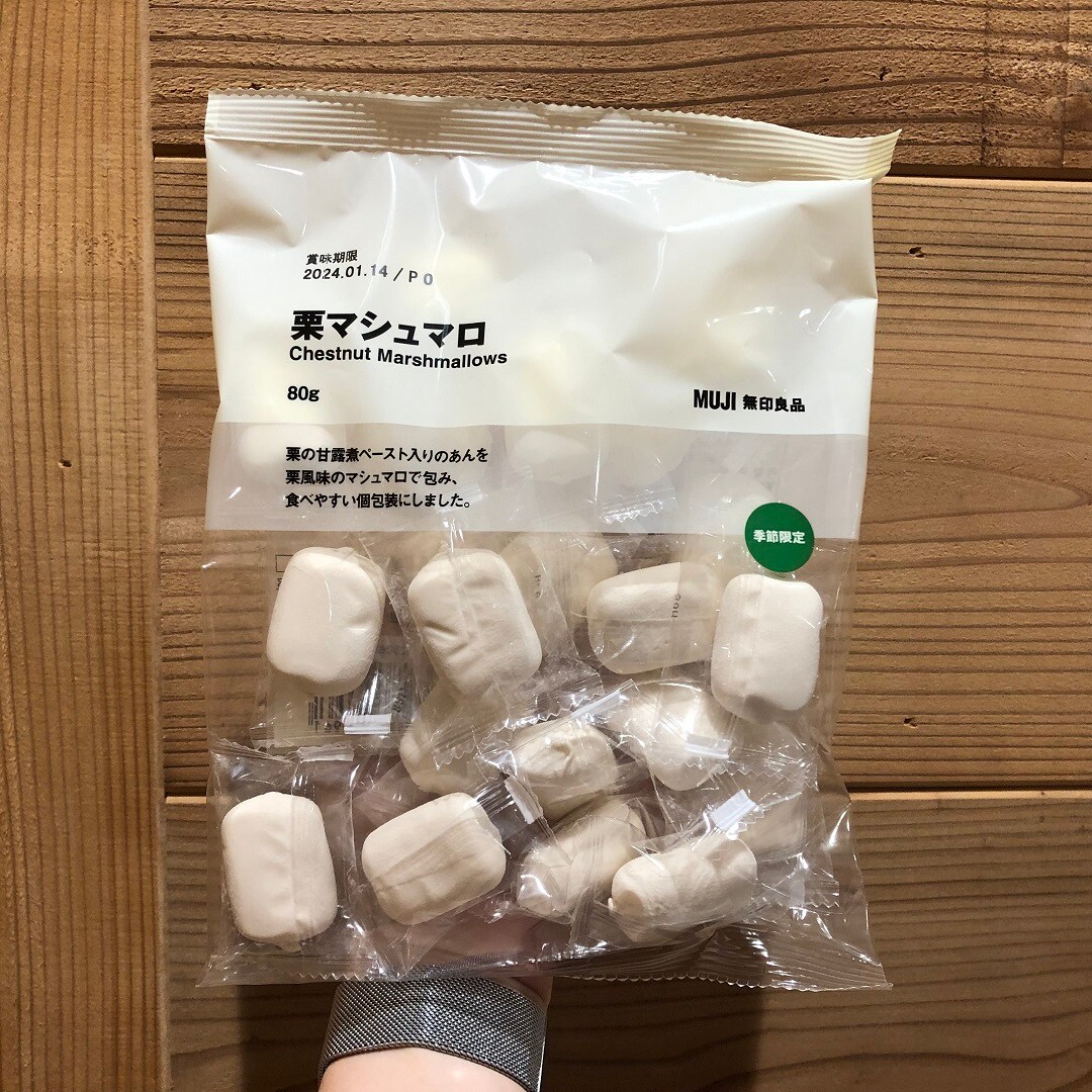 【イトーヨーカドー武蔵小金井】季節のお菓子　栗・かぼちゃ