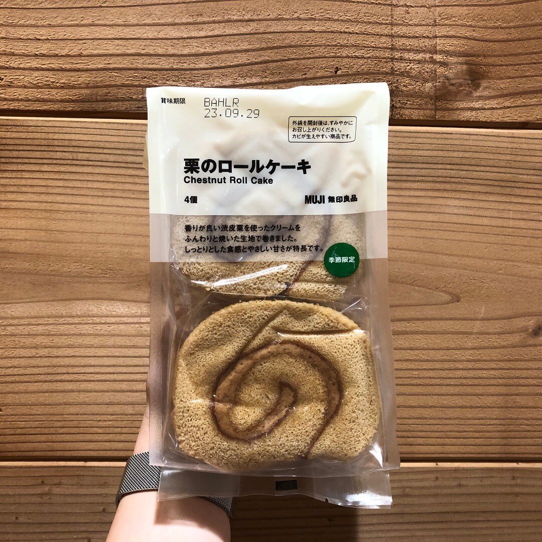 【イトーヨーカドー武蔵小金井】季節のお菓子　栗・かぼちゃ