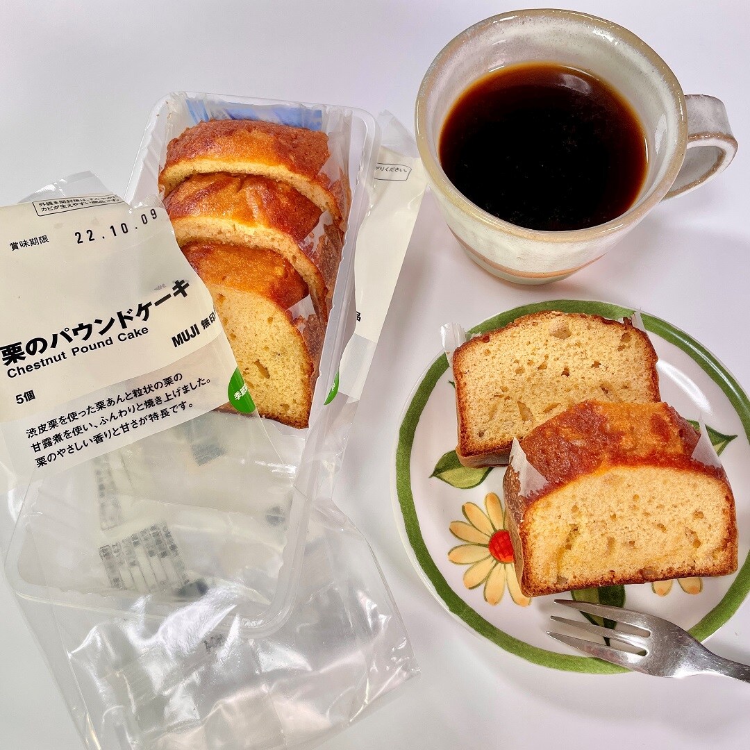 くり