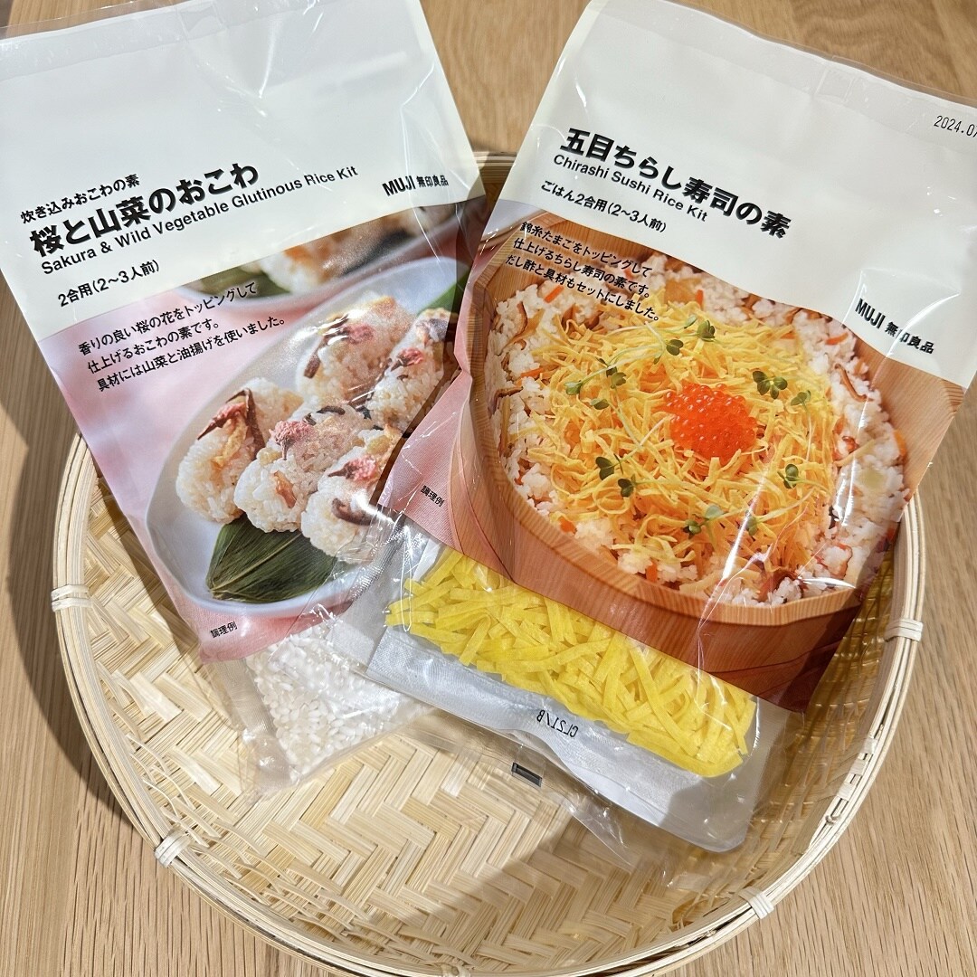 桜と山菜　五目ちらし.jpeg 