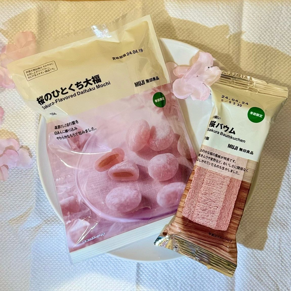 桜のひとくち大福