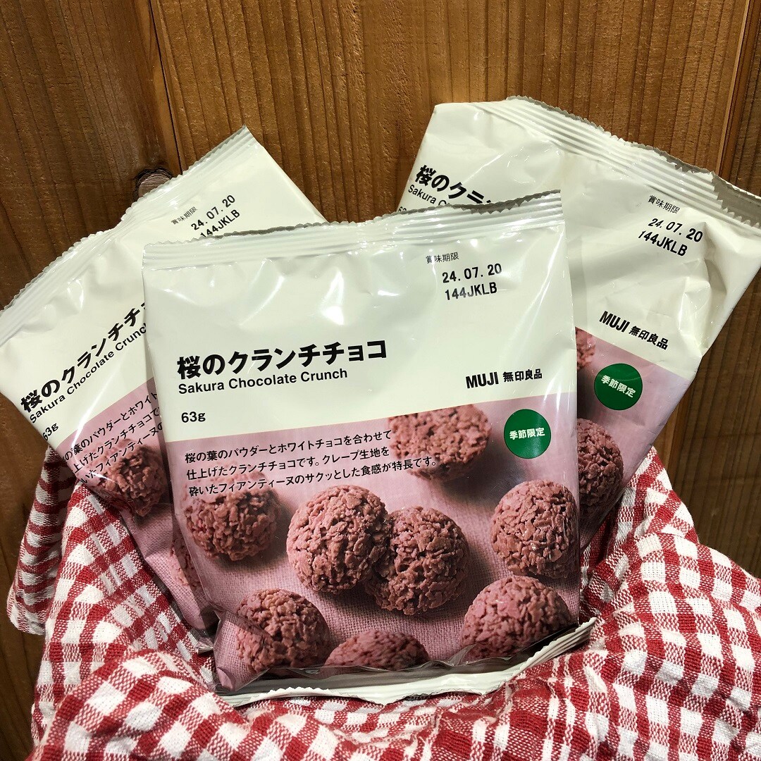 桜のクランチチョコ