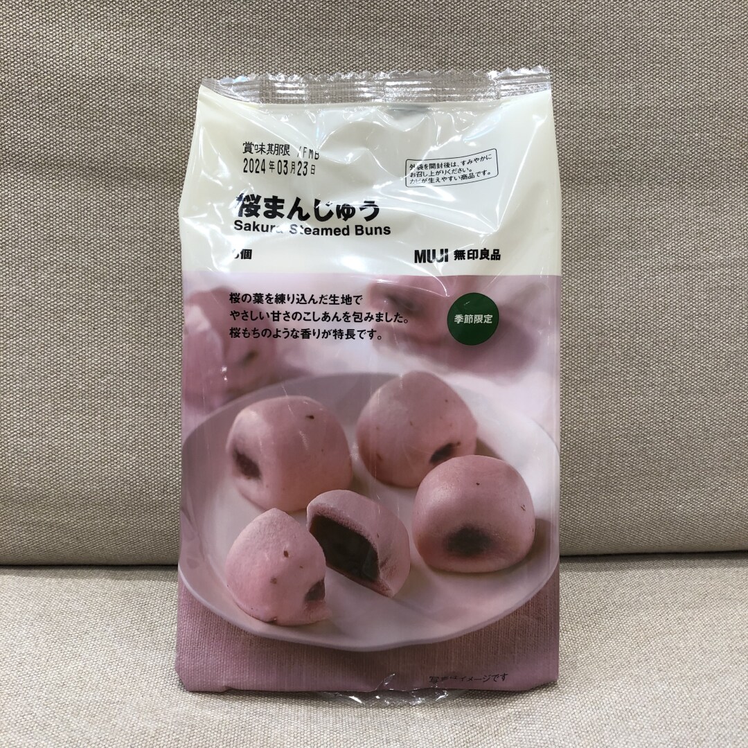 【イオンモール佐野新都市】桜まんじゅう