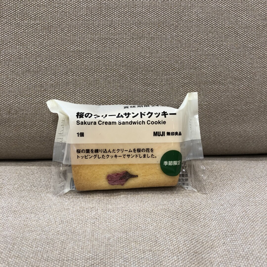 【イオンモール佐野新都市】桜クッキー