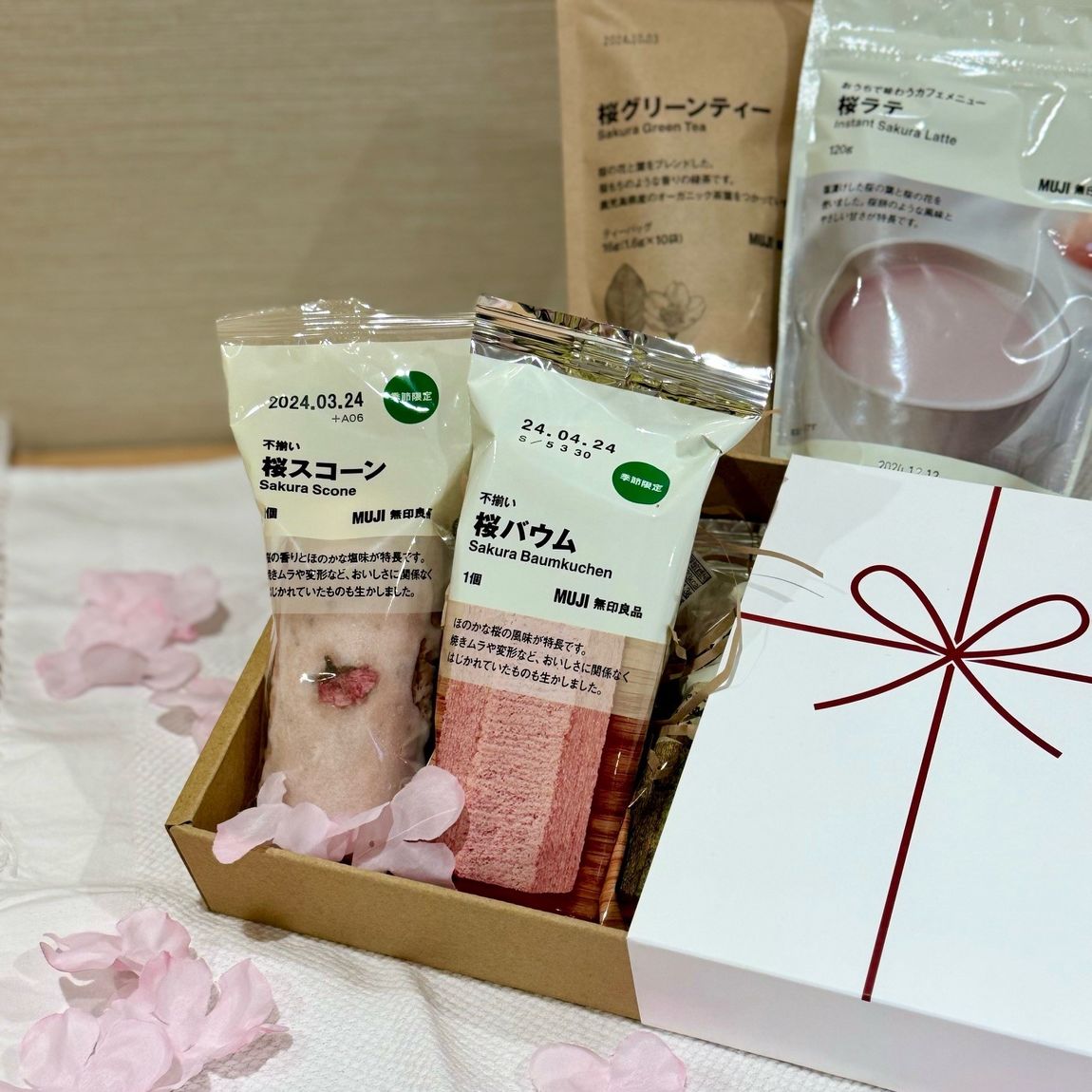 桜スコーン・バウム