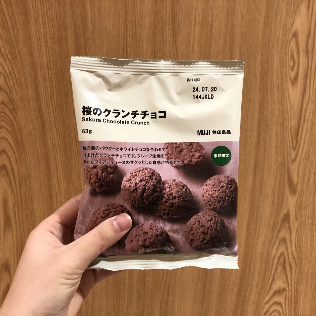 【イトーヨーカドー武蔵小金井】桜のお菓子が登場しました