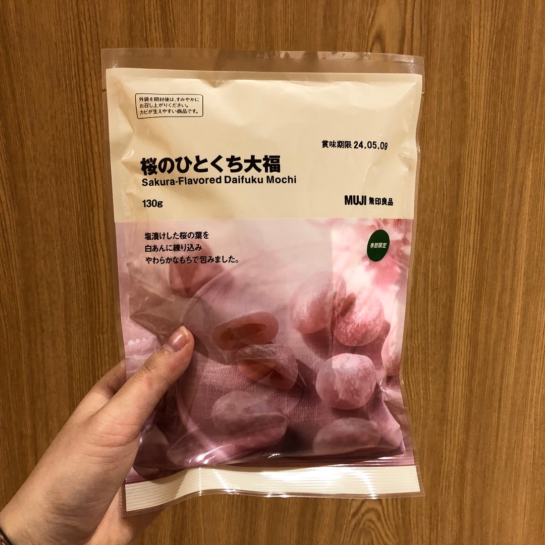 【イトーヨーカドー武蔵小金井】桜のお菓子が登場しました