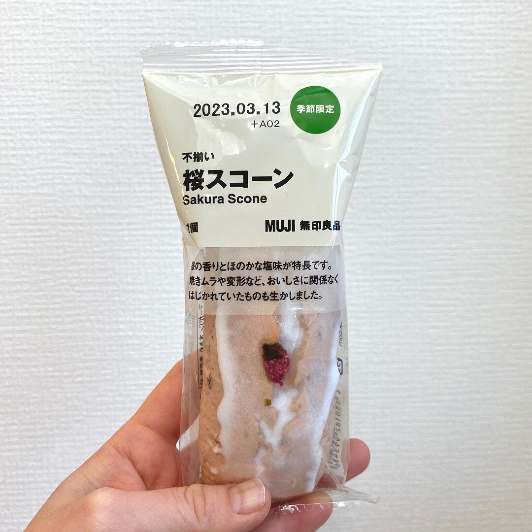 【イオンモール熱田】桜のお菓子、入荷しましたvol.1
