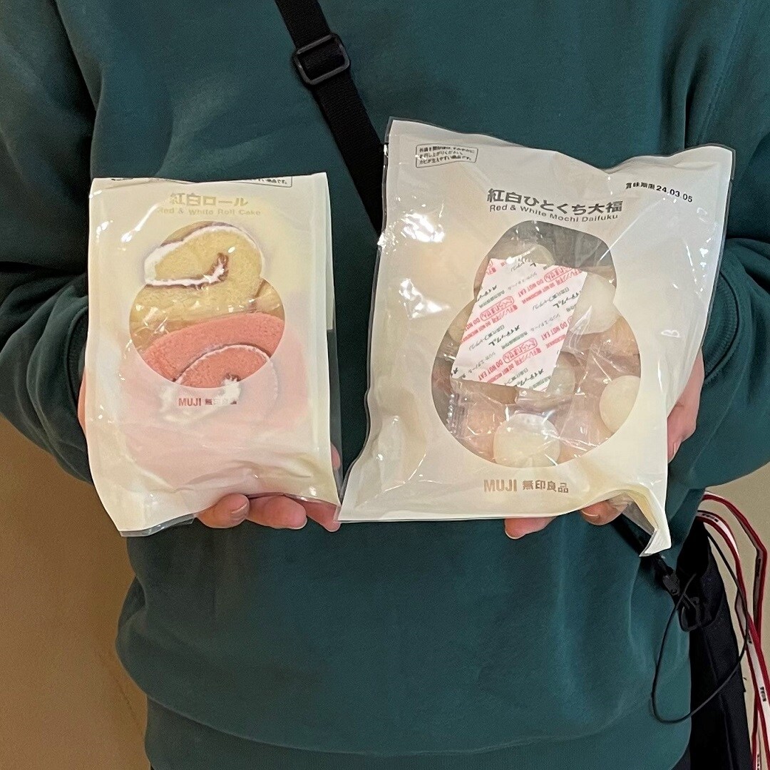 【ゆめタウン徳山】お正月も無印良品で