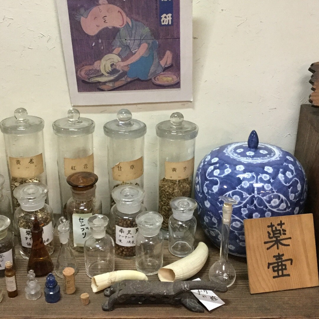 武野４