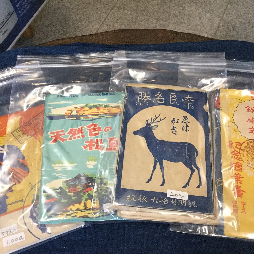 武野７
