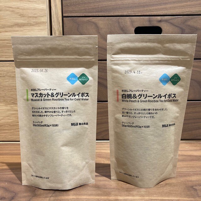 水出し１