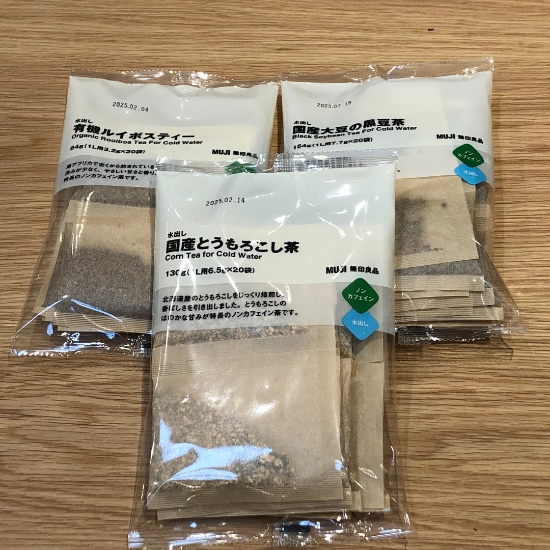 【イオンモール佐野新都市】水出し