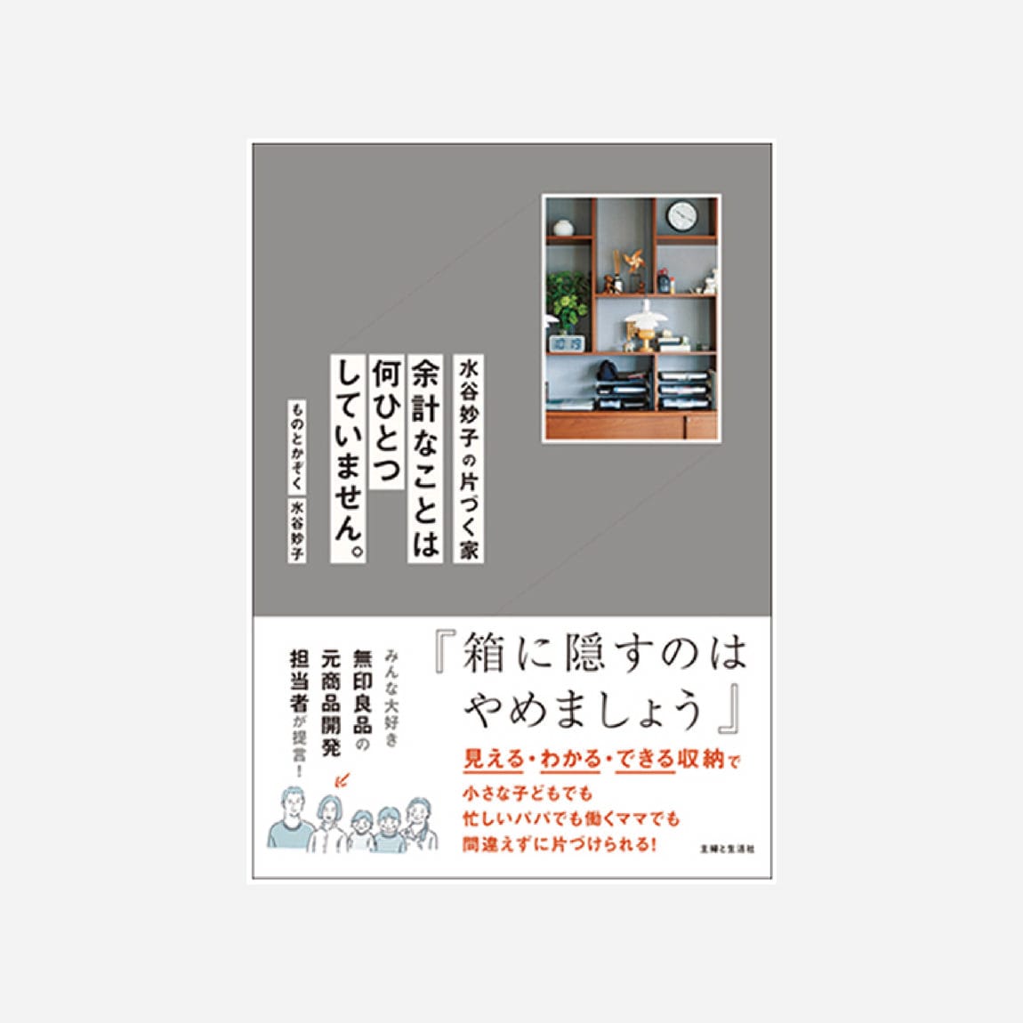 marukiti_23111604