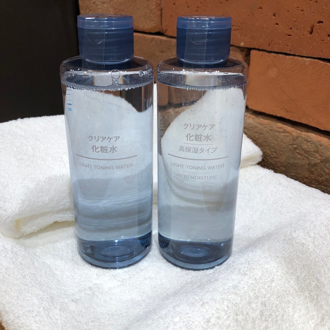 【マルヤガーデンズ鹿児島】化粧水