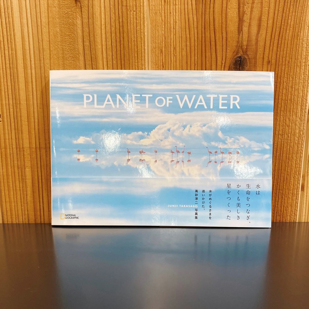 水