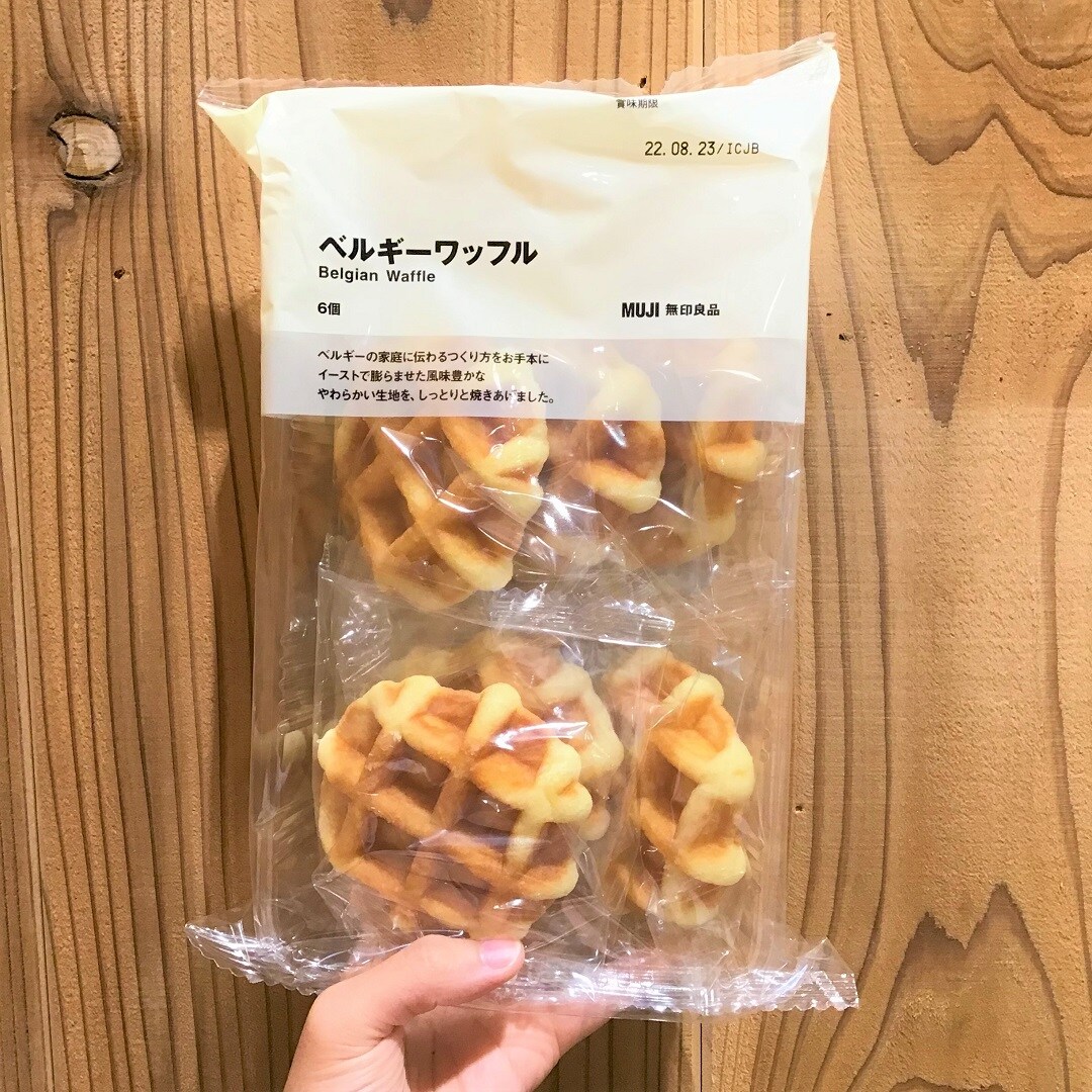 【イトーヨーカドー武蔵小金井】私のお気に入りvol.11