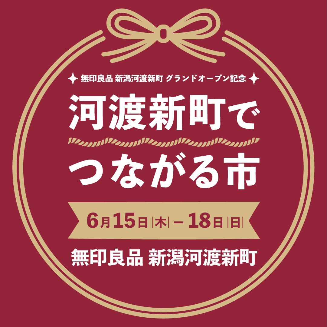 00-つながる市