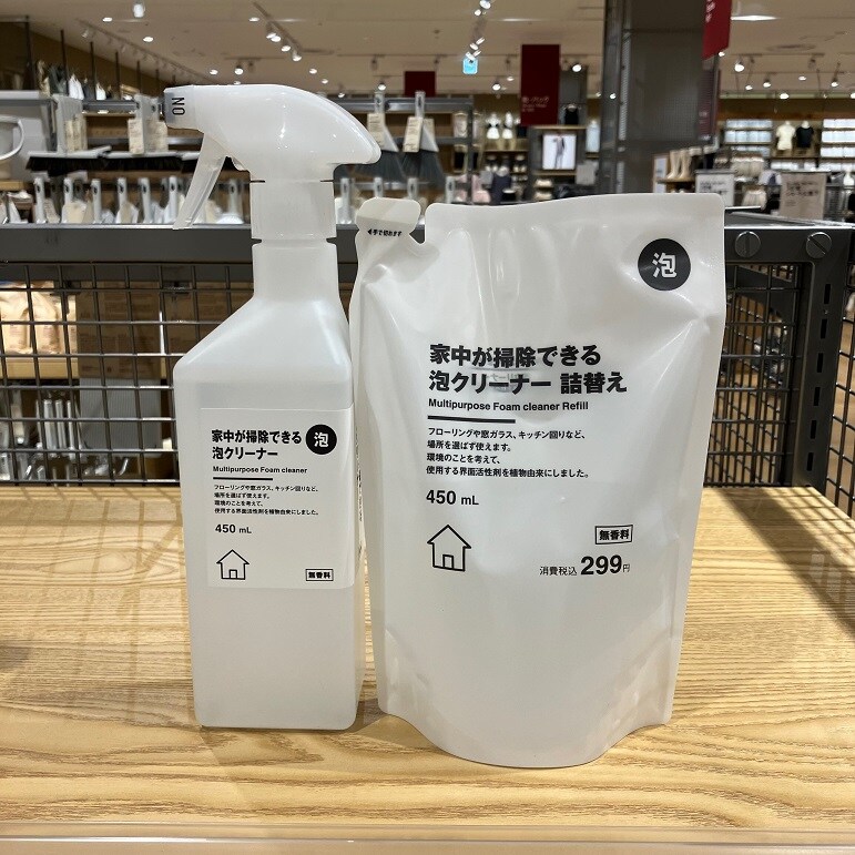 【セブンパークアリオ柏】この機会にくらしをみなおしてみませんか？
